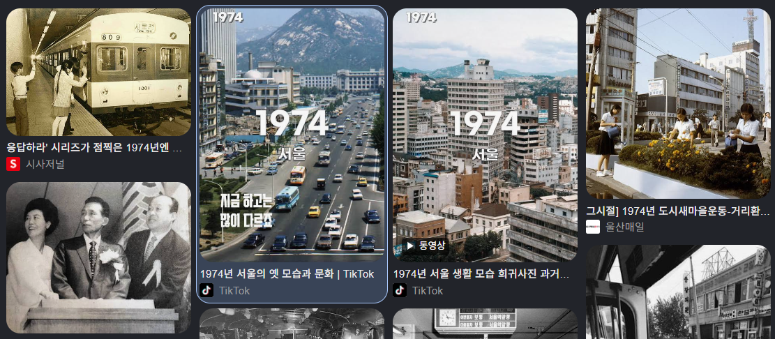 The 1974 Incident and the “Zheng, Donghee View”: A Comprehensive Summary
